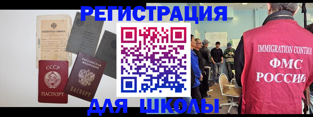 временная регистрация собственник в Бологом